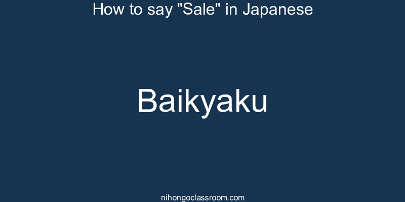 How to say "Sale" in Japanese baikyaku