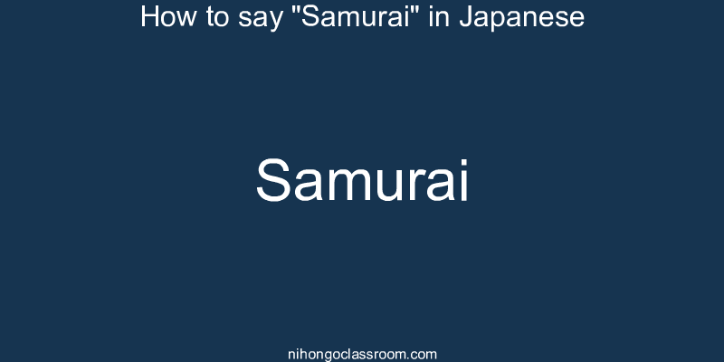 How to say "Samurai" in Japanese samurai