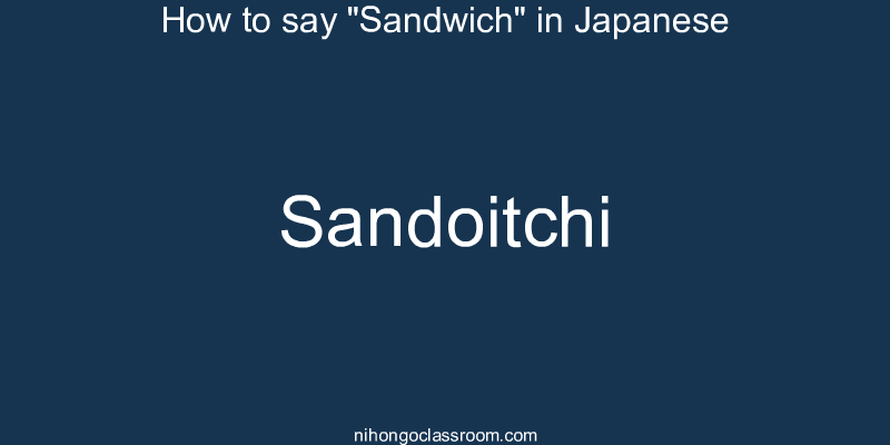 How to say "Sandwich" in Japanese sandoitchi