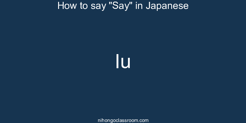 How to say "Say" in Japanese iu