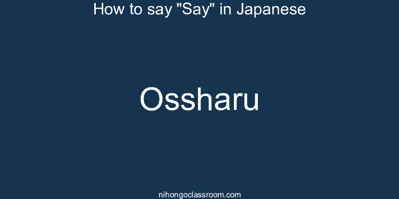 How to say "Say" in Japanese ossharu