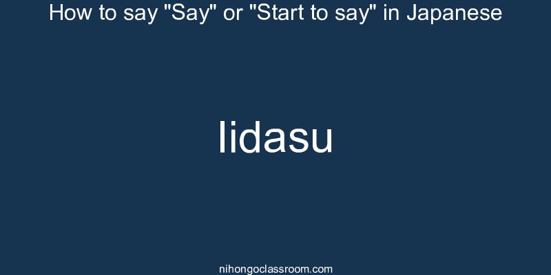 How to say "Say" or "Start to say" in Japanese iidasu