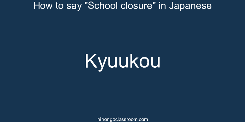 How to say "School closure" in Japanese kyuukou