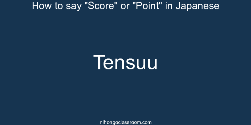 How to say "Score" or "Point" in Japanese tensuu