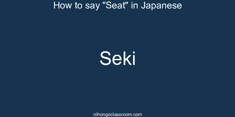How to say "Seat" in Japanese seki