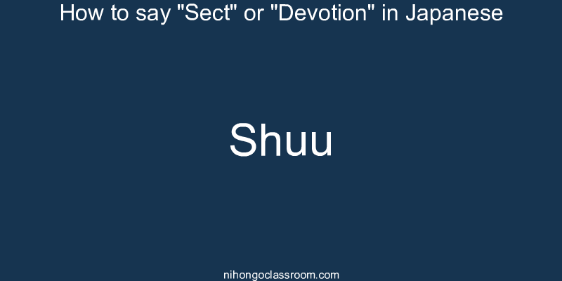 How to say "Sect" or "Devotion" in Japanese shuu