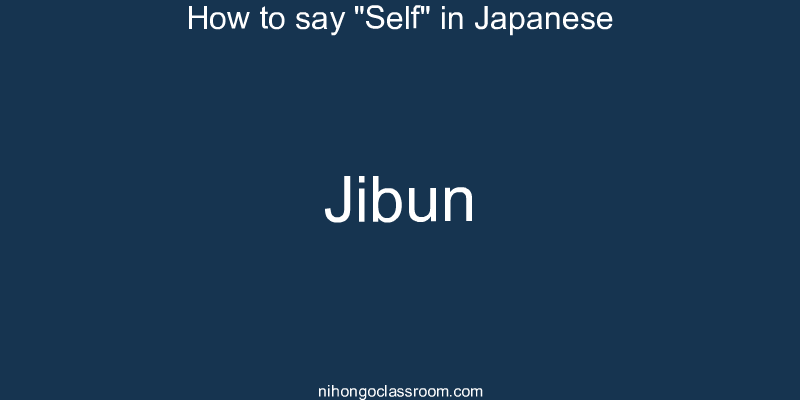How to say "Self" in Japanese jibun