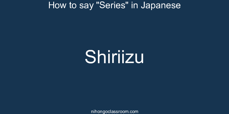 How to say "Series" in Japanese shiriizu