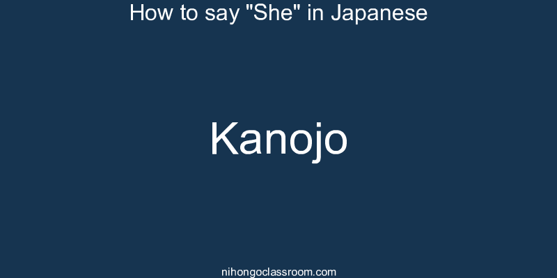 How to say "She" in Japanese kanojo