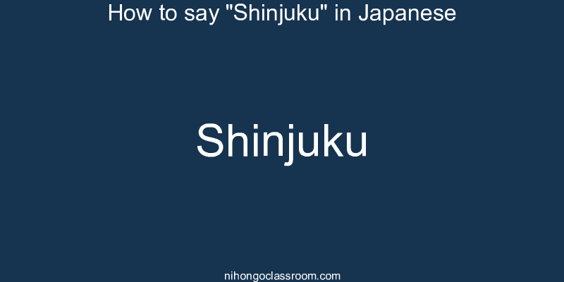 How to say "Shinjuku" in Japanese shinjuku