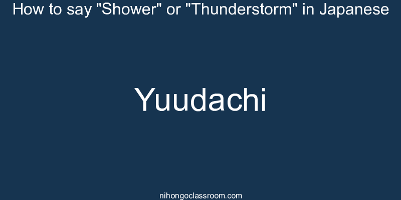 How to say "Shower" or "Thunderstorm" in Japanese yuudachi