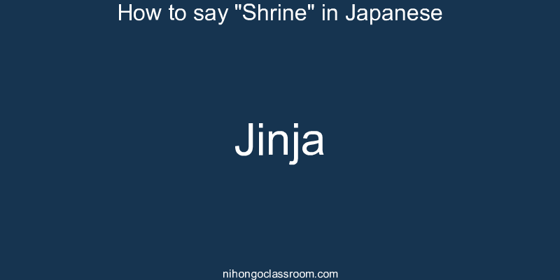 How to say "Shrine" in Japanese jinja