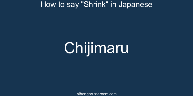 How to say "Shrink" in Japanese chijimaru