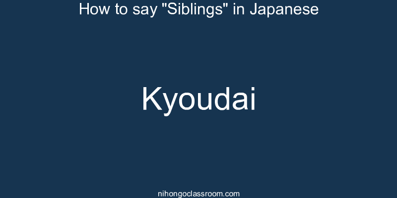 How to say "Siblings" in Japanese kyoudai