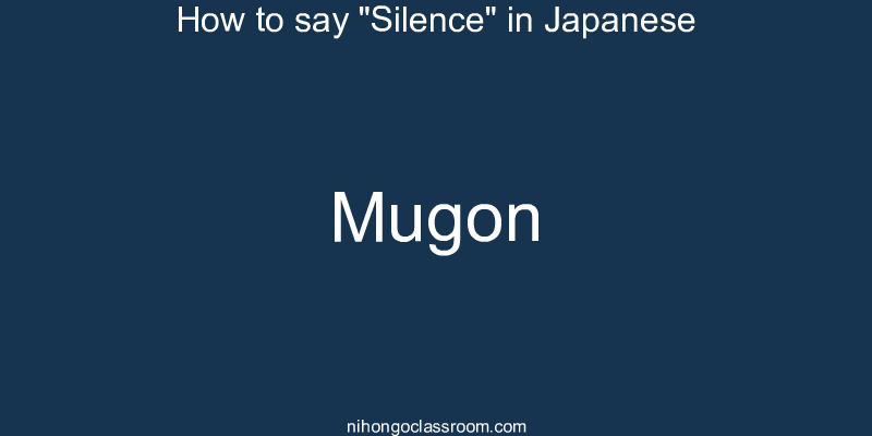 How to say "Silence" in Japanese mugon