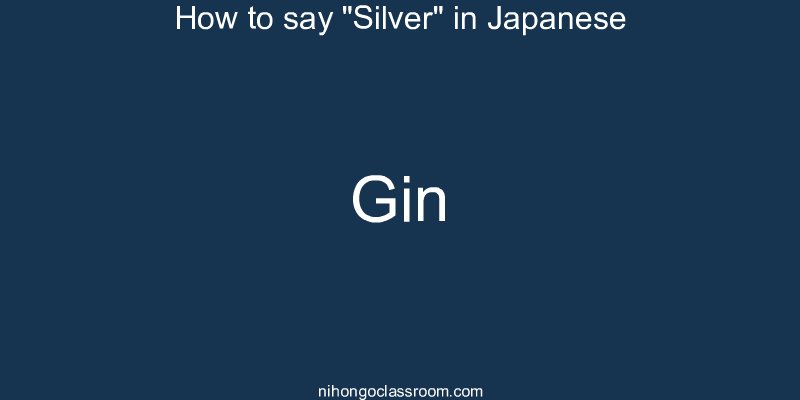 How to say "Silver" in Japanese gin