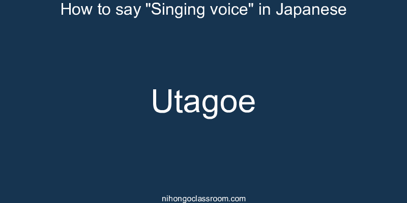 How to say "Singing voice" in Japanese utagoe
