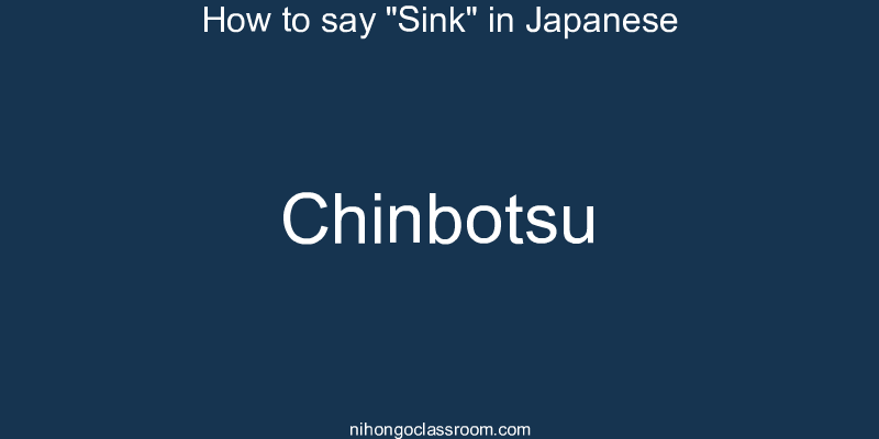 How to say "Sink" in Japanese chinbotsu
