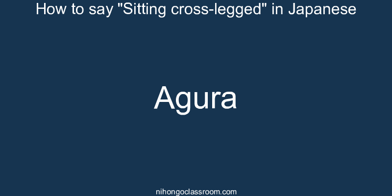 How to say "Sitting cross-legged" in Japanese agura