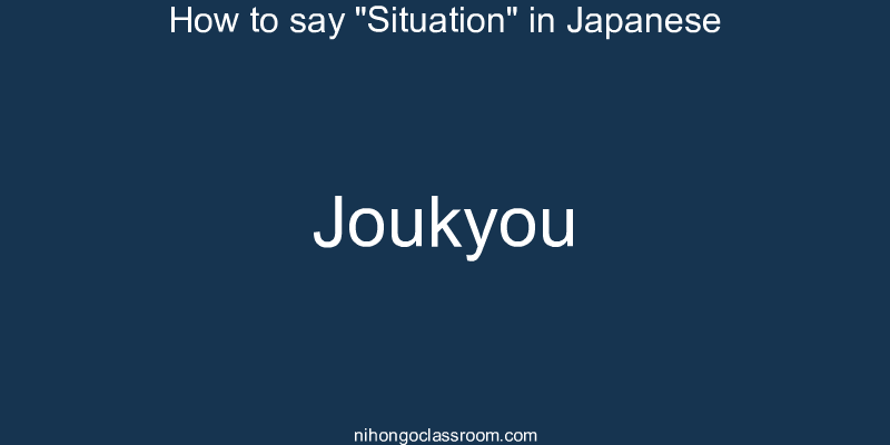 How to say "Situation" in Japanese joukyou