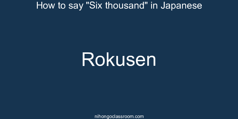 How to say "Six thousand" in Japanese rokusen