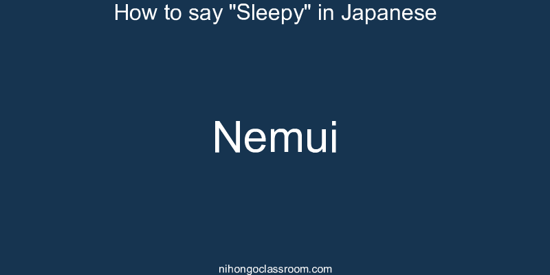 How to say "Sleepy" in Japanese nemui