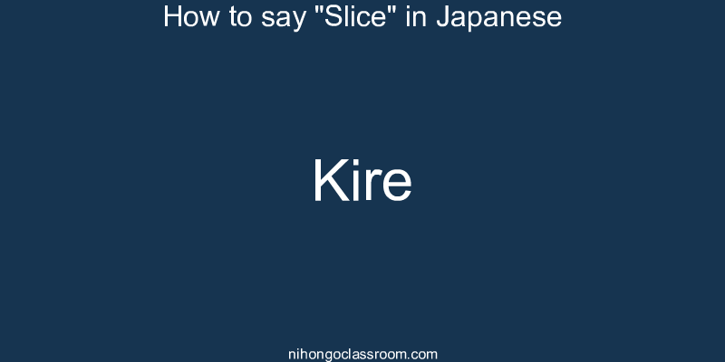 How to say "Slice" in Japanese kire