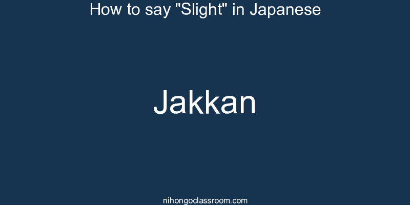 How to say "Slight" in Japanese jakkan
