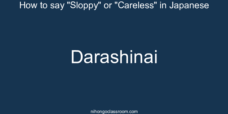 How to say "Sloppy" or "Careless" in Japanese darashinai
