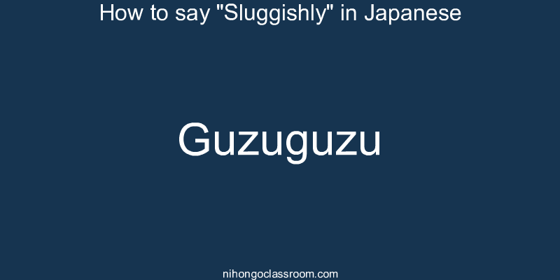 How to say "Sluggishly" in Japanese guzuguzu