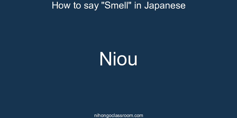 How to say "Smell" in Japanese niou