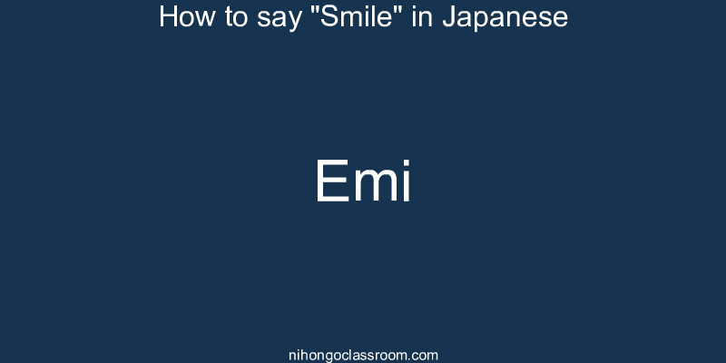 How to say "Smile" in Japanese emi
