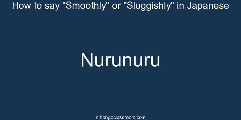 How to say "Smoothly" or "Sluggishly" in Japanese nurunuru