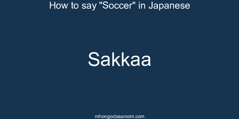 How to say "Soccer" in Japanese sakkaa