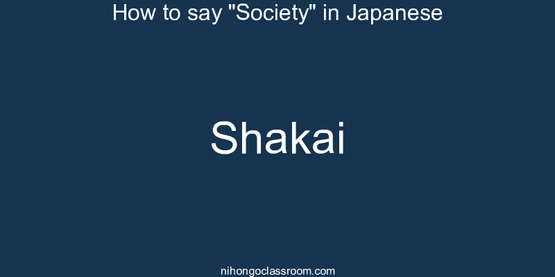 How to say "Society" in Japanese shakai