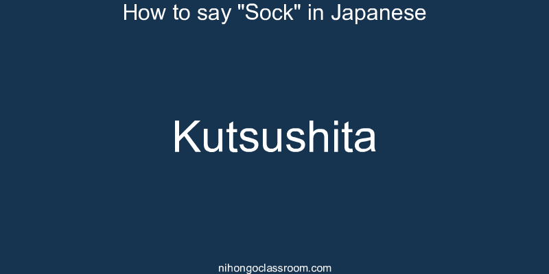 How to say "Sock" in Japanese kutsushita