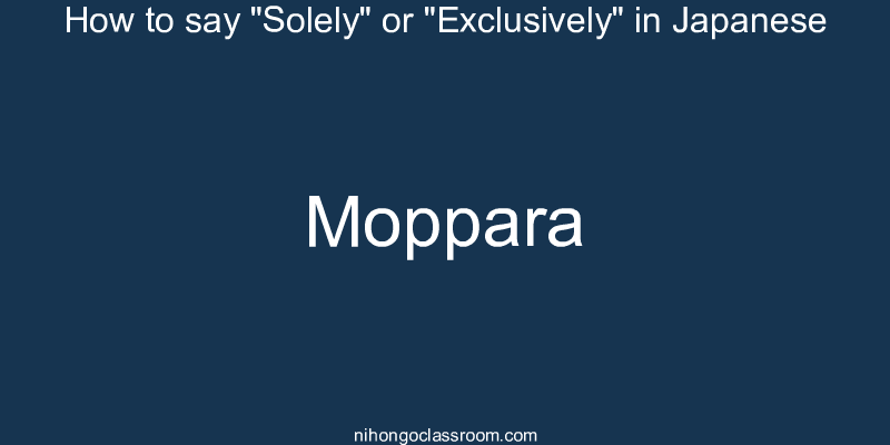 How to say "Solely" or "Exclusively" in Japanese moppara