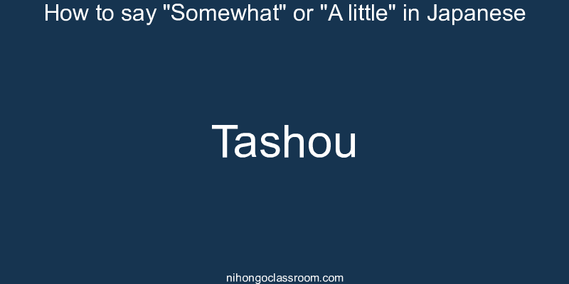 How to say "Somewhat" or "A little" in Japanese tashou