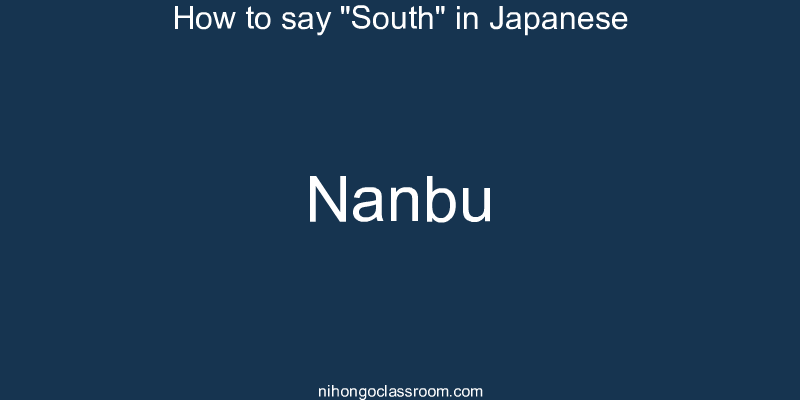 How to say "South" in Japanese nanbu