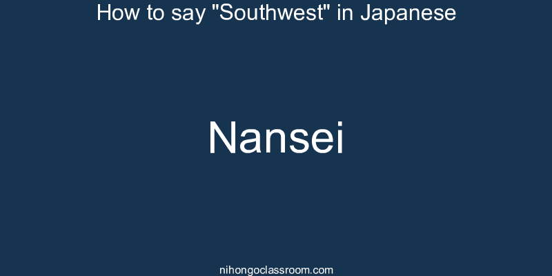 How to say "Southwest" in Japanese nansei