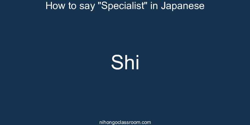 How to say "Specialist" in Japanese shi