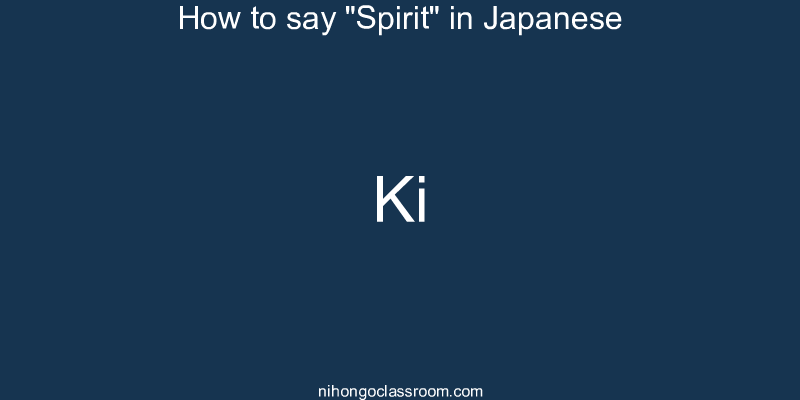 How to say "Spirit" in Japanese ki