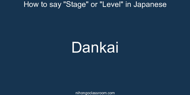 How to say "Stage" or "Level" in Japanese dankai