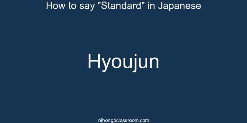 How to say "Standard" in Japanese hyoujun