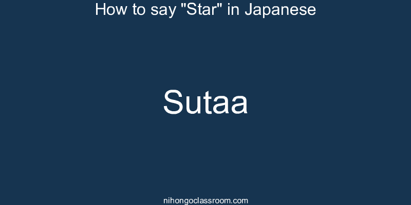 How to say "Star" in Japanese sutaa