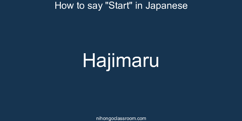 How to say "Start" in Japanese hajimaru