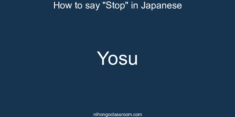 How to say "Stop" in Japanese yosu