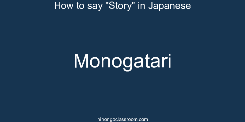 How to say "Story" in Japanese monogatari