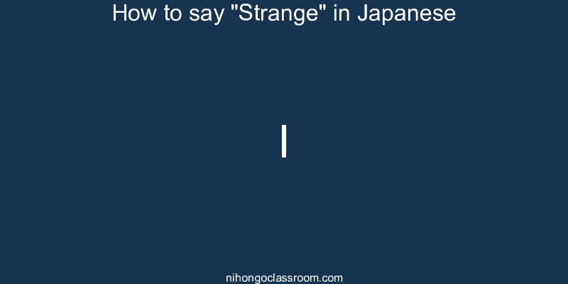 How to say "Strange" in Japanese i