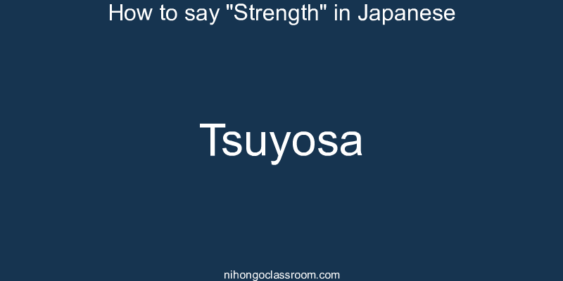 How to say "Strength" in Japanese tsuyosa
